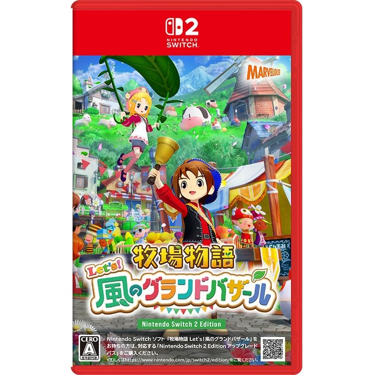 Nintendo 任天堂 NS2 牧場物語 歡迎來到風之市集 中文版 (日版封面)