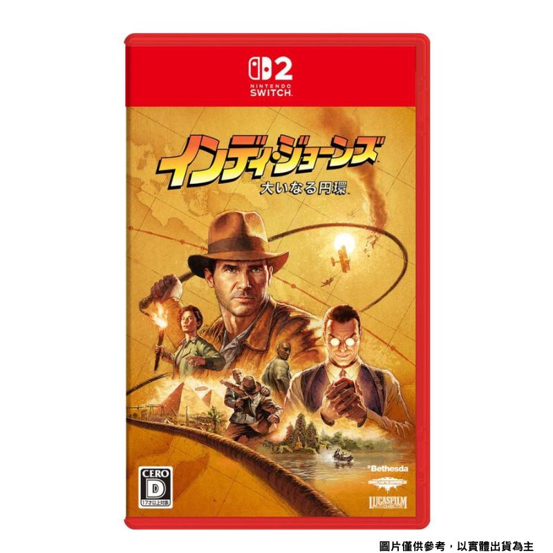 Nintendo 任天堂 NS2 Switch 2 印第安納瓊斯:古老之圈 (國際版封面)
