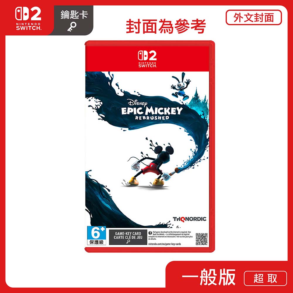NS2 任天堂 Switch2 迪士尼傳奇米奇 重製版 中文版