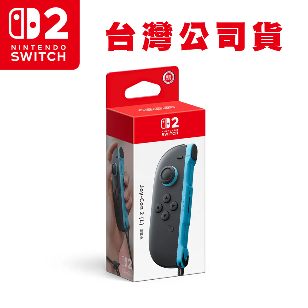 Nintendo 任天堂 NS2 Switch2 Joy-Con2 (L)單左手控制器 淺藍色(台灣公司貨)
