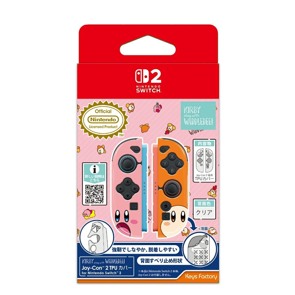 NS2 Keys Factory 星之卡比 play with 瓦豆魯迪 Joy-Con 2 TPU 保護套