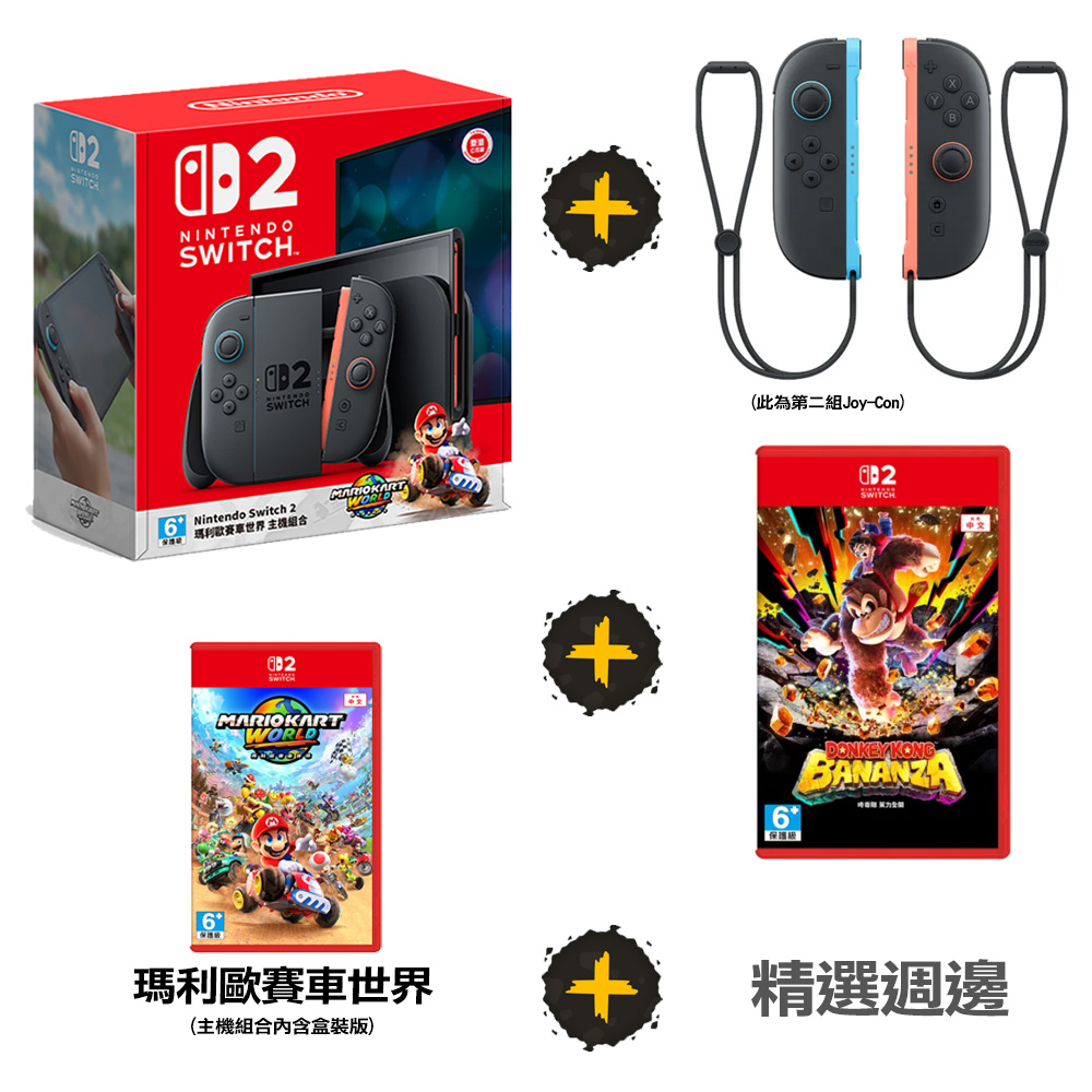 Nintendo 任天堂Switch NS 寶可夢傳說Z-A + 寶可夢傳說Z-A 超次元爆湧