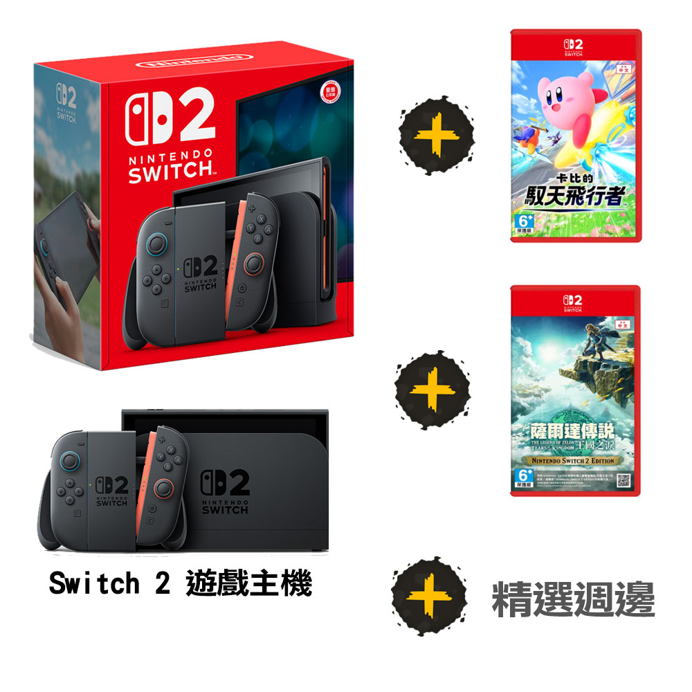 Switch 2 | 任天堂專區| 電玩/遊戲- PChome 24h購物