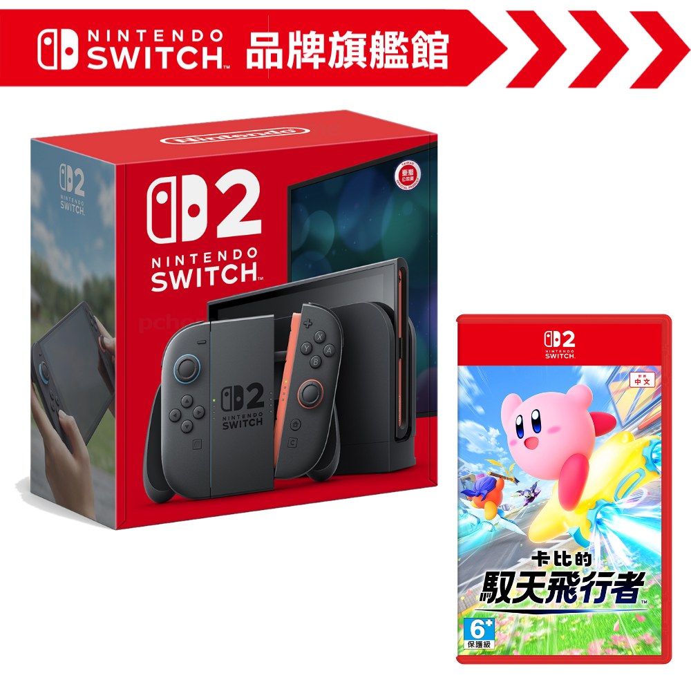 Nintendo Switch - 任天堂switch 新品　有機EI Nintendo 任天堂Switch 2 主機+ 《卡比的馭天飛行者》 - PChome 24h購物