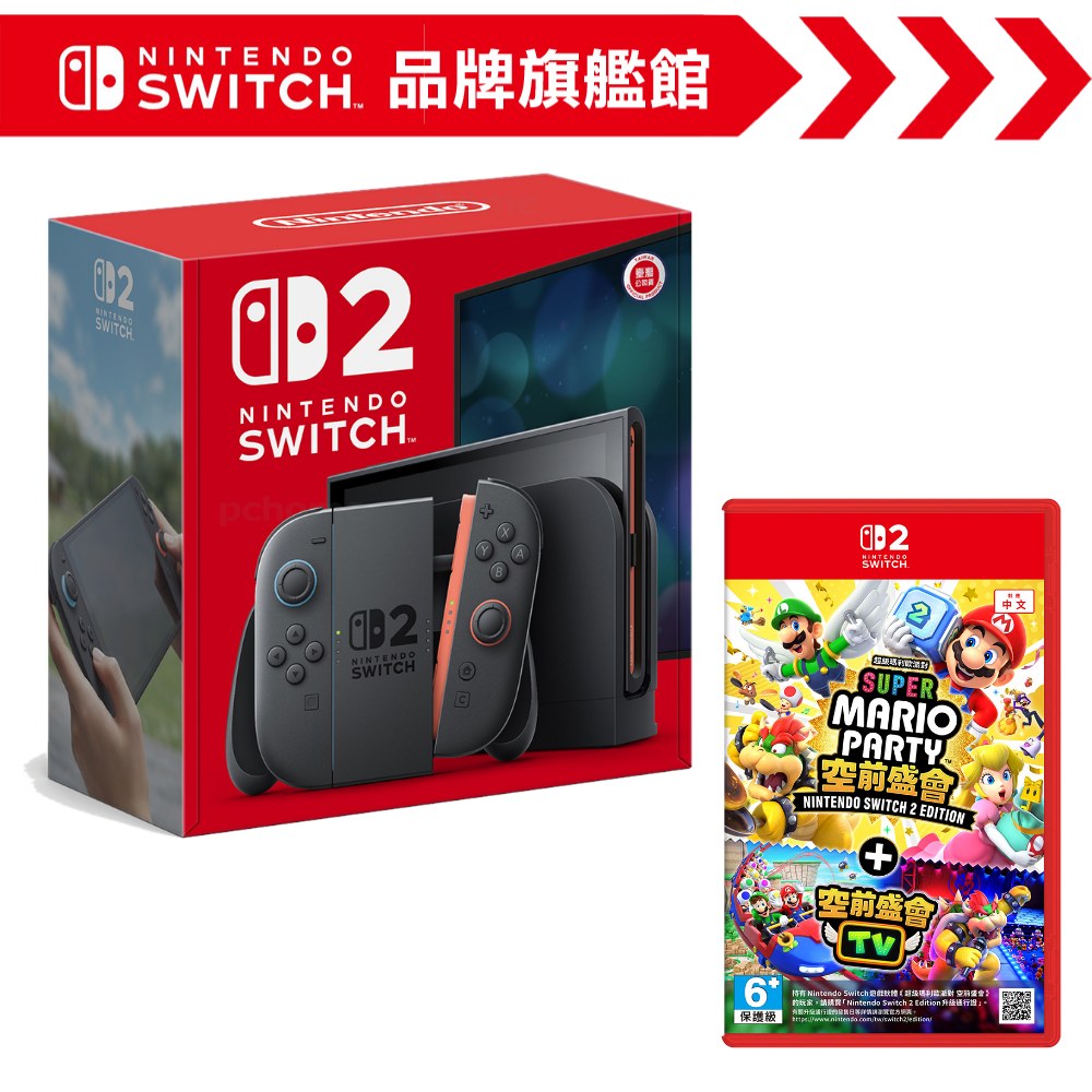 Nintendo 任天堂NS Switch Ever 17 /Never 7 雙重包一般版中英日文版