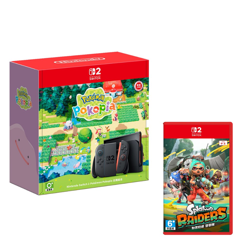 Nintendo 任天堂Switch 2 Pokémon Pokopia 主機組合+ 《斯普拉遁塗擊隊