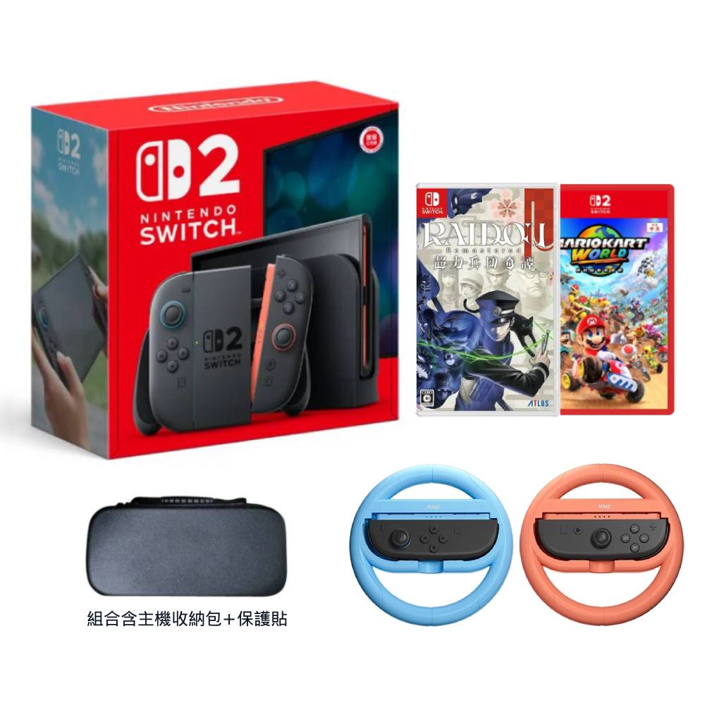 Nintendo 任天堂NS2 Switch2《寶可夢傳說Z-A》同捆遊戲主機+ 精選好禮