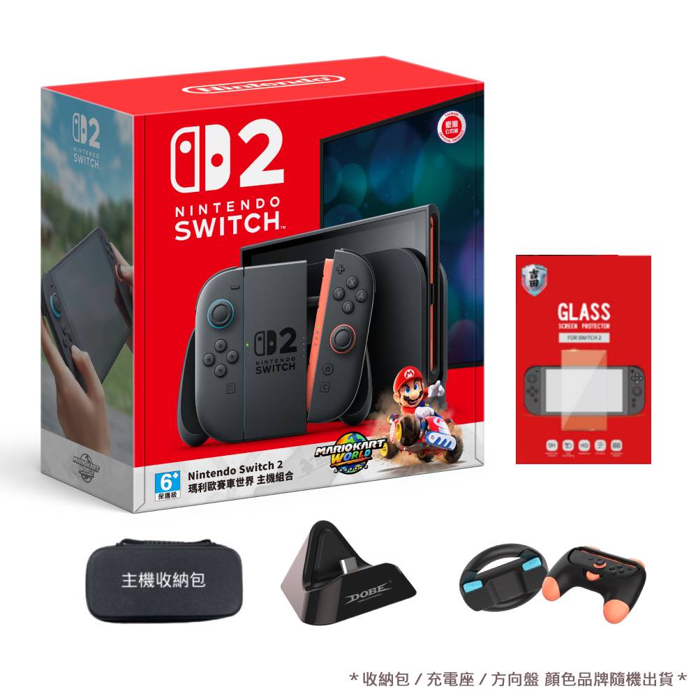 【新品未開封】Nintendo 任天堂 Switch2 国内版 本体 通常版 ゲーム機本体 ニンテンドースイッチ2」の人気商品一覧 | 安い商品を