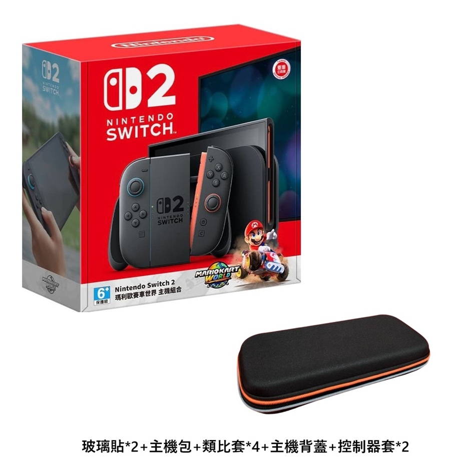 任天堂　Switch2 新品未使用　GRS182 Nintendo 任天堂NS2 Switch2《寶可夢傳說Z-A》同捆遊戲主機+ 精選好禮