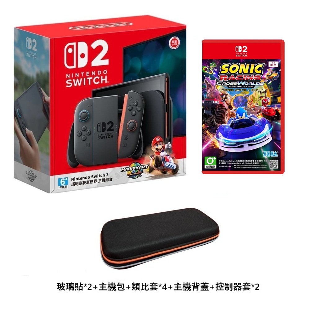Nintendo 任天堂任天堂Nintendo Switch 2 + 精選週邊- PChome 24h購物