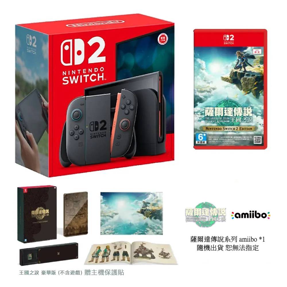 Nintendo 任天堂NS Switch《寶可夢朱/紫同捆包》中文版台灣公司貨