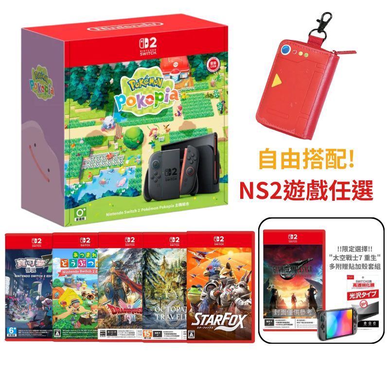 Nintendo 任天堂Switch NS 寶可夢傳說Z-A + 寶可夢傳說Z-A 超次元爆湧