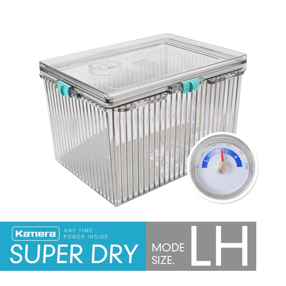 Kamera 防潮箱數位多功能-LH (附濕度針)