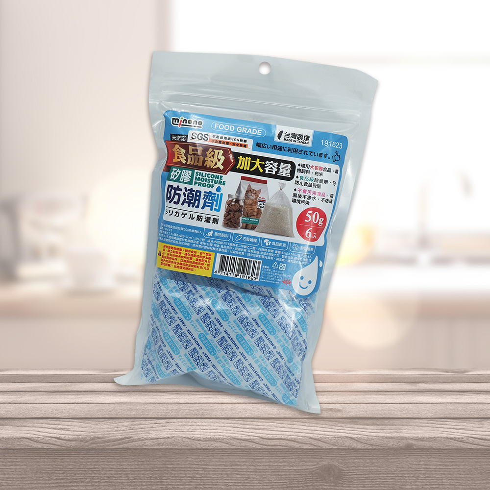 一品川流 米諾諾 食品級矽膠防潮劑-50g-6入 x 6包