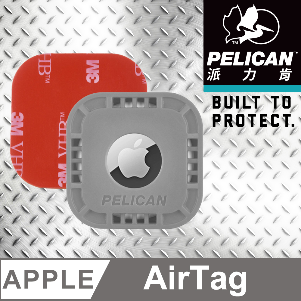 Pelican 派力肯 AirTag 專用黏貼式固定座 - 灰
