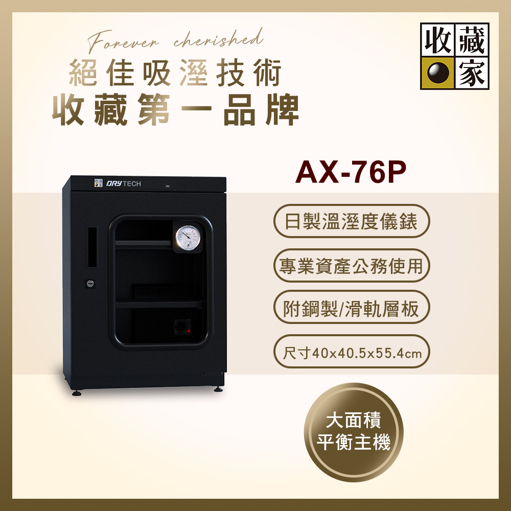 小吸物椀 10客 紙箱018 - 工芸品