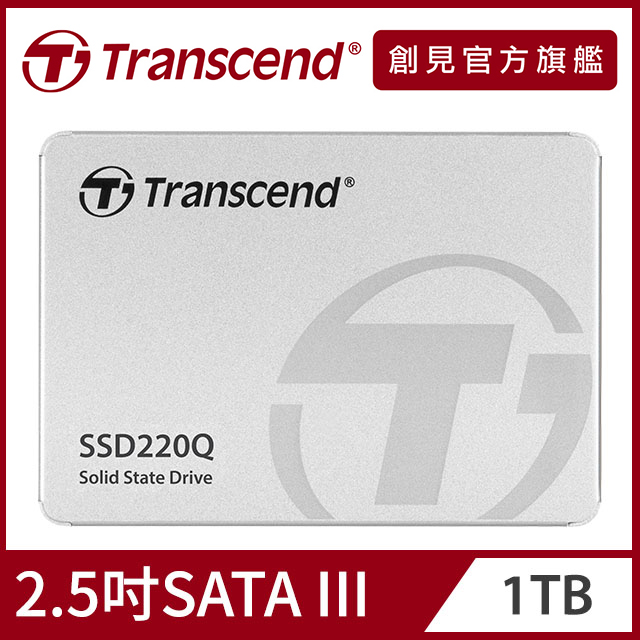 Transcend 創見SSD225S 500GB 2.5吋SATA III SSD固態硬碟