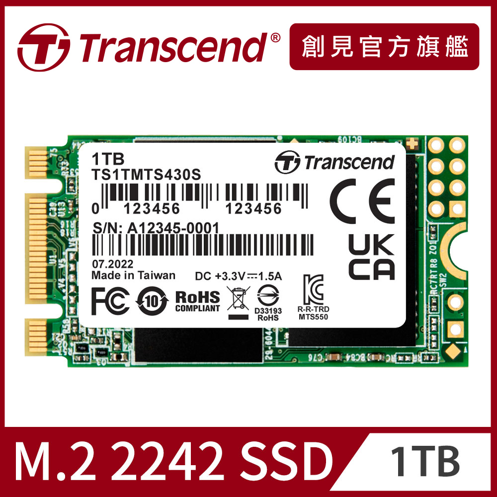 Transcend 創見512GB MTS430S M.2 2242 SATA SSD固態硬碟