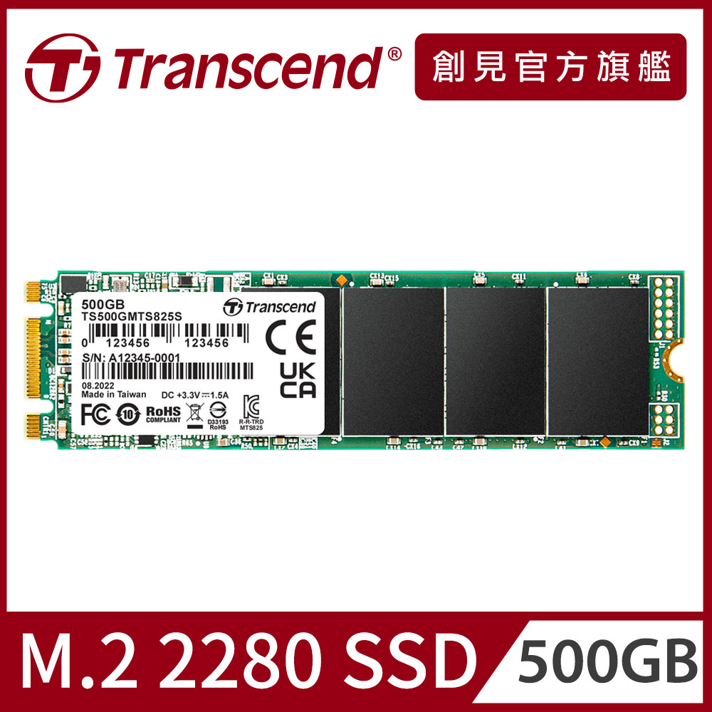 Transcend 創見256GB MTS830S M.2 2280 SATA SSD固態硬碟