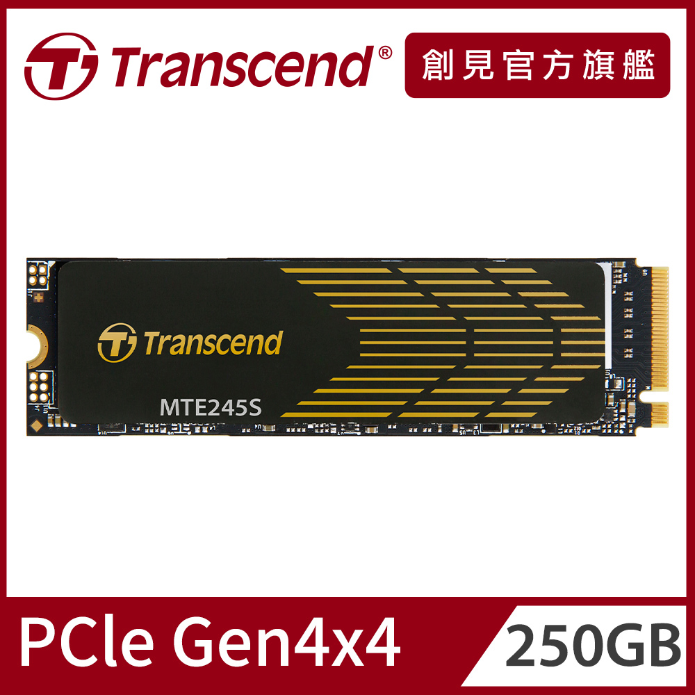 Transcend 創見 MTE245S M.2 2280 PCIe Gen4x4 250GB SSD固態硬碟 (TS250GMTE245S)