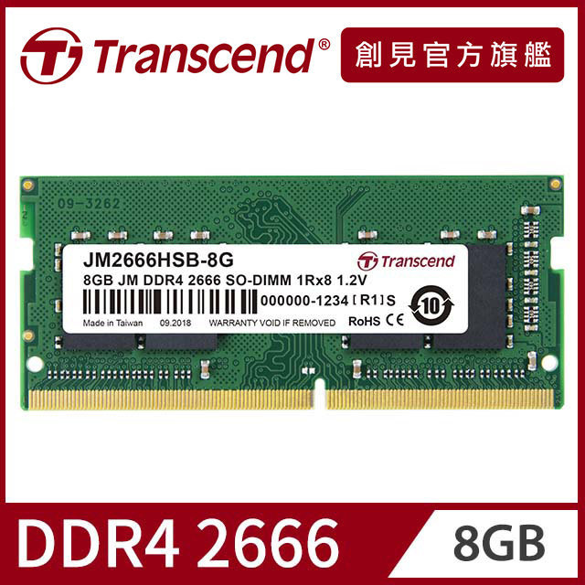 Transcend 創見JetRam DDR5 4800 8GB 筆記型記憶體(JM4800ASG-8G
