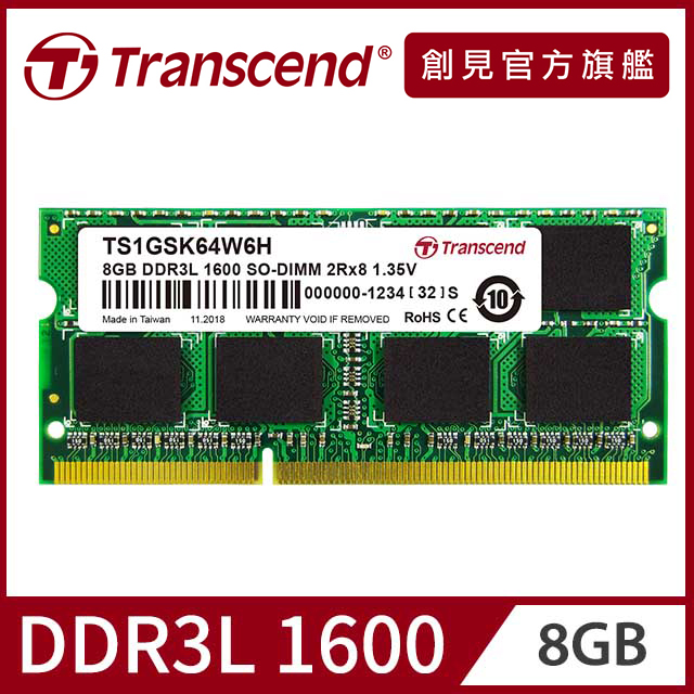 Transcend 創見 8GB TSRam DDR3L 1600 筆記型記憶體-低電壓1.35V(TS1GSK64W6H)