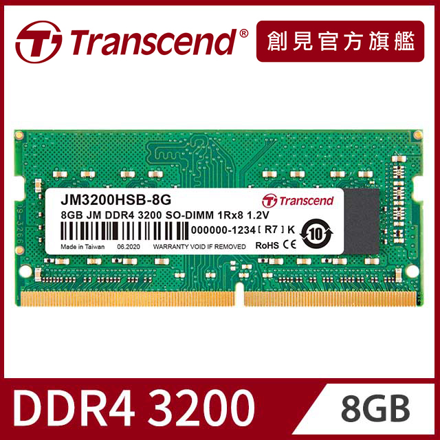 Transcend 創見8GB JetRam DDR4 3200 筆記型記憶體(JM3200HSB-8G