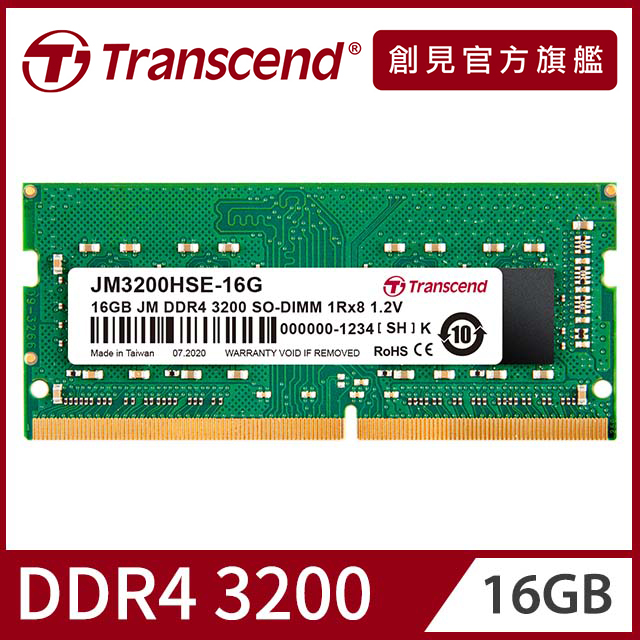 Transcend 創見16GB JetRam DDR4 3200 筆記型記憶體(JM3200HSE-16G