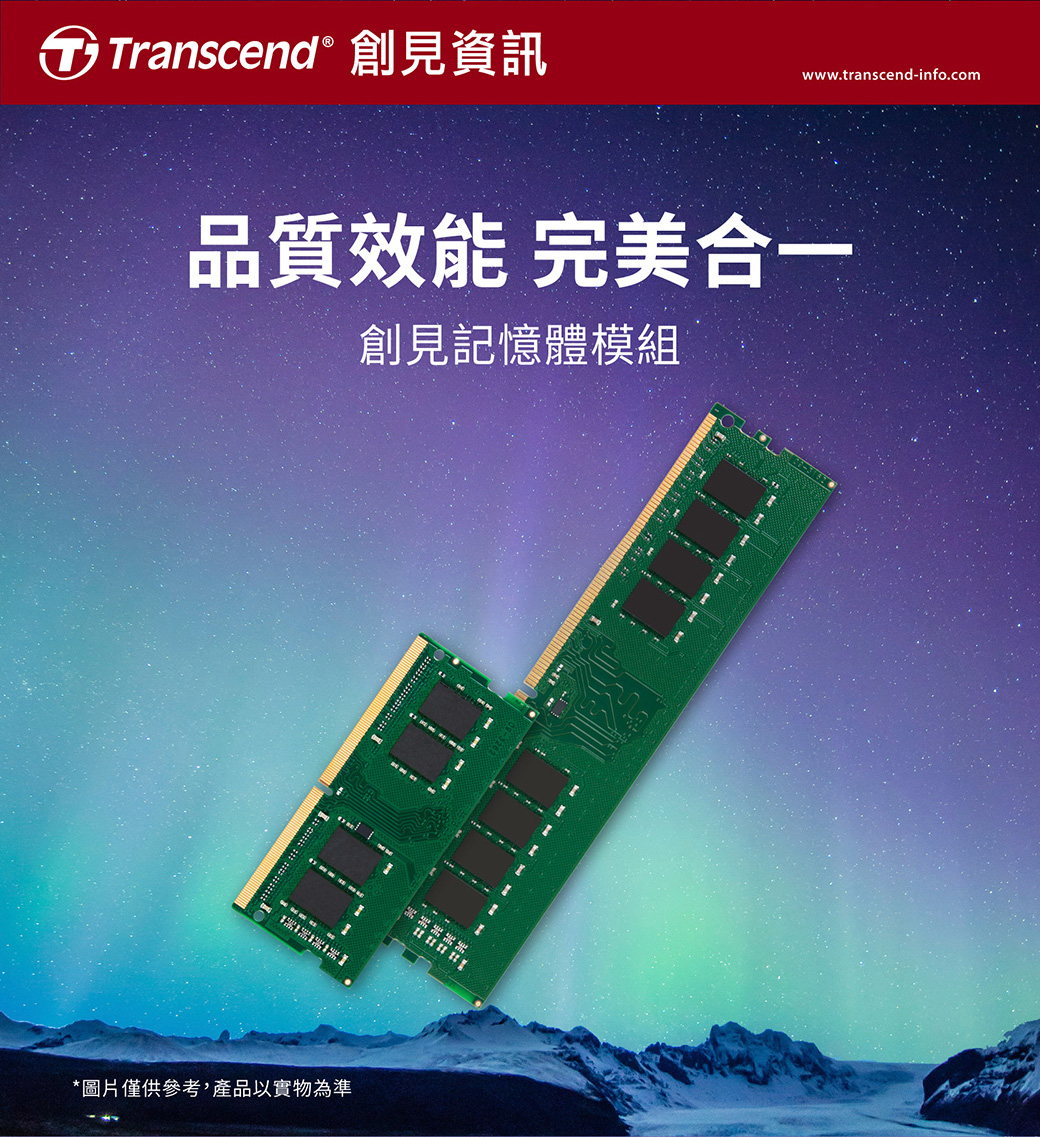 Transcend 創見16GB JetRam DDR4 2666 筆記型記憶體(JM2666HSE Transcend 創見16GB JetRam DDR4 2666 筆記型記憶體(JM2666HSE