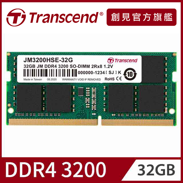 Transcend 創見8GB JetRam DDR4 3200 筆記型記憶體(JM3200HSB-8G