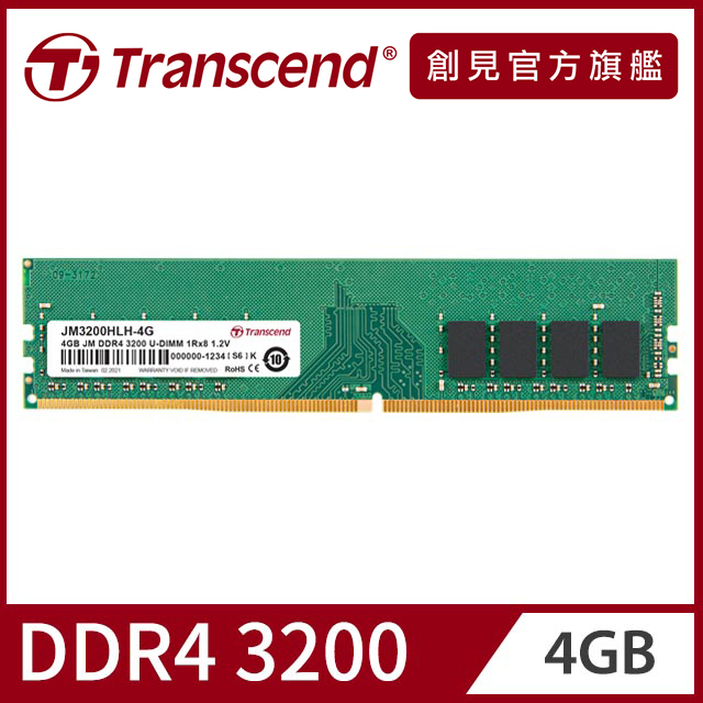 Transcend JM3200HLE-32GB | DDR4-3200 U-DIMM (JetRam