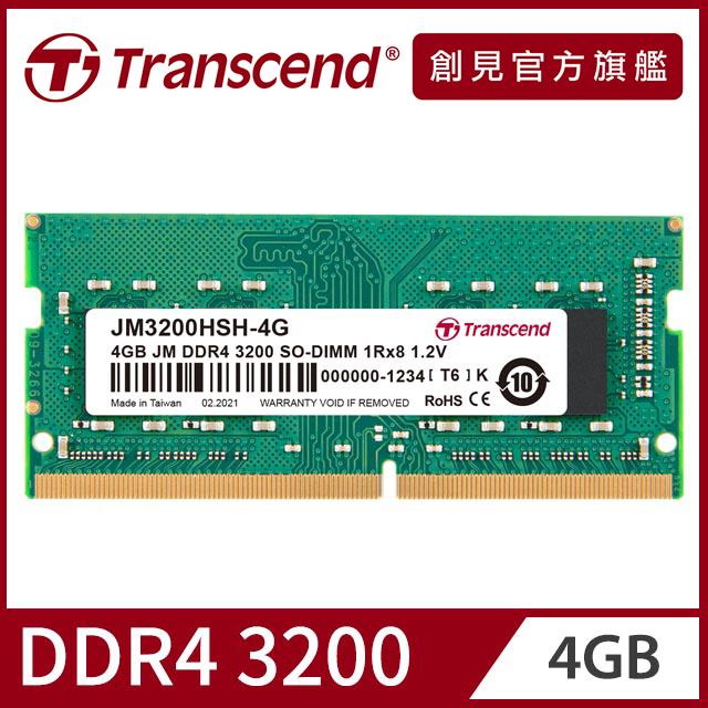 Transcend 創見16GB JetRam DDR4 3200 筆記型記憶體(JM3200HSE-16G