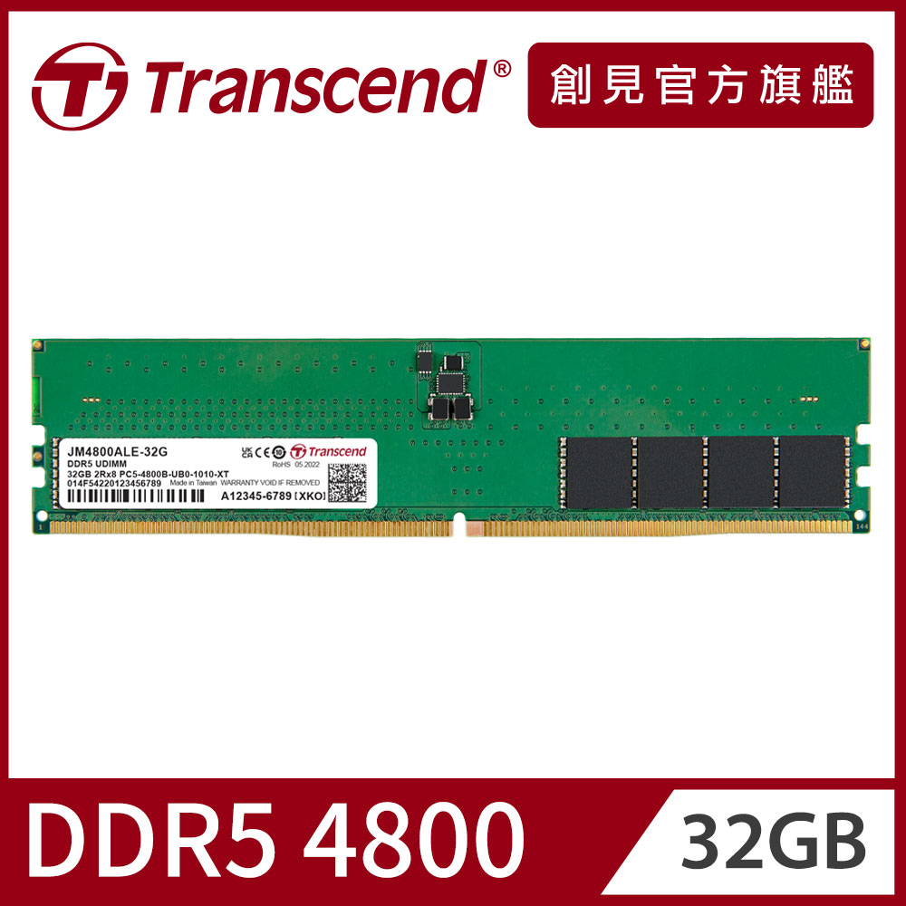 Kingston 金士頓DDR5 5600 32GB 桌上型記憶體(KVR56U46BD8-32