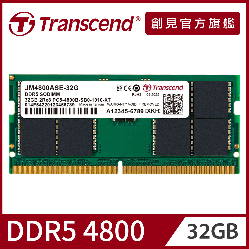 Transcend 創見32GB JetRam DDR4 2666 筆記型記憶體(JM2666HSE-32G
