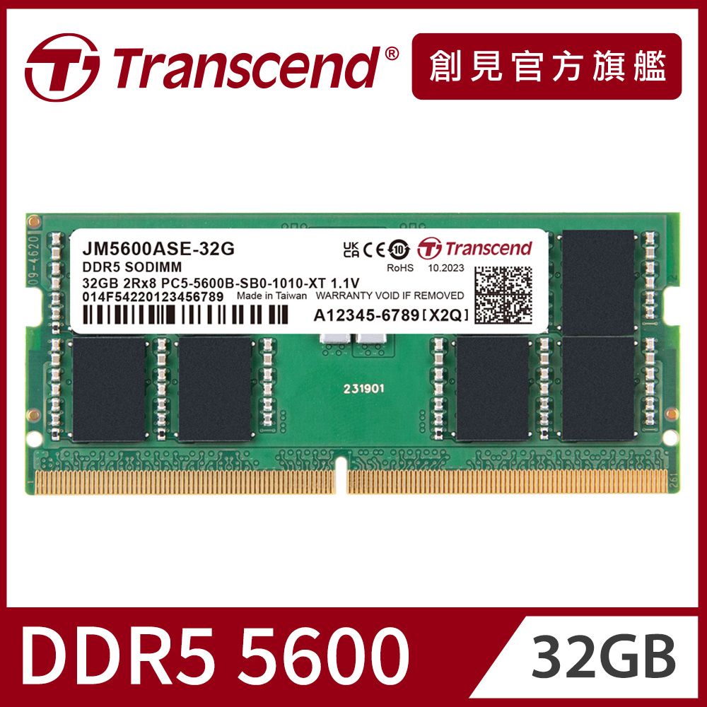 Transcend 創見JetRam DDR5 5600 16GB 筆記型記憶體(JM5600ASE-16G