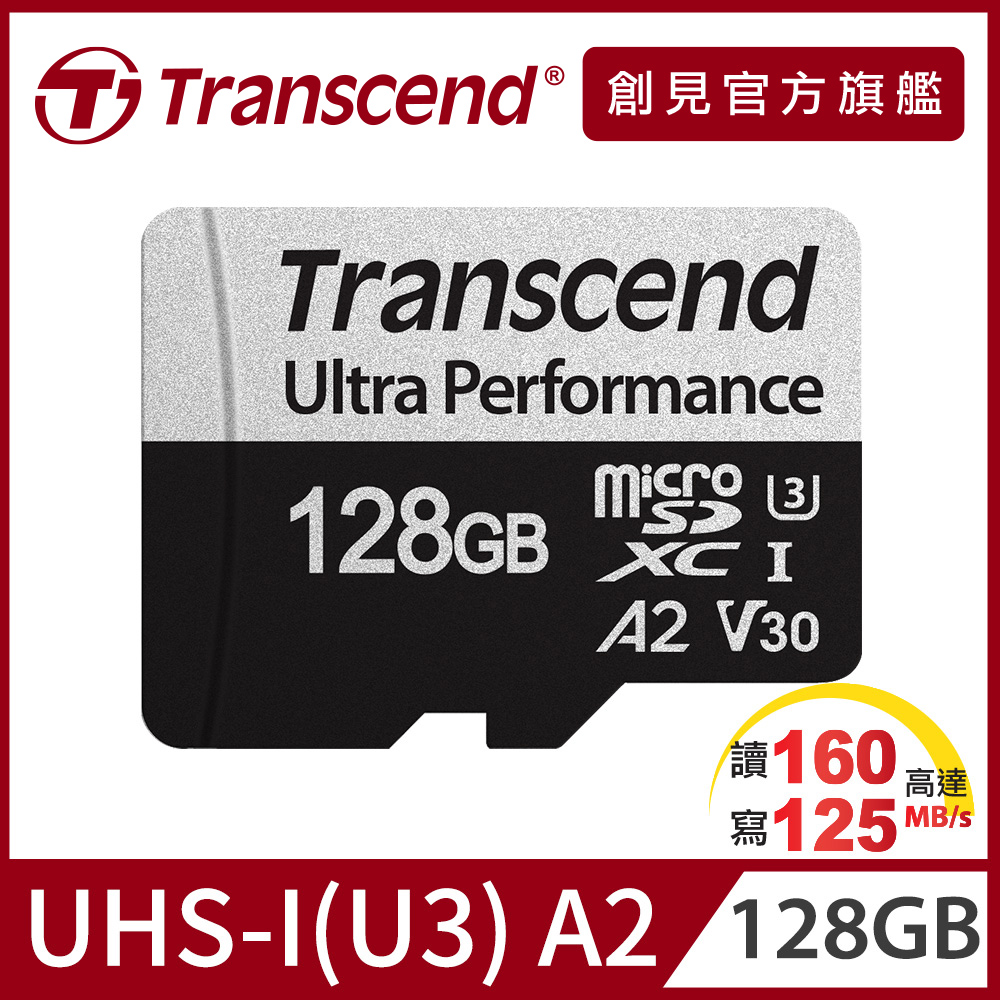 USD340S 128GB microSDXC UHS-I U3 (V30/A2)記憶卡,附轉卡 (TS128GUSD340S)
