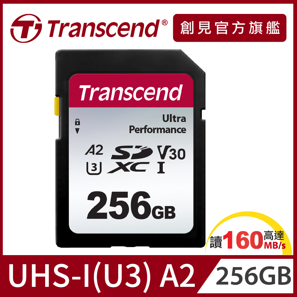 Transcend 創見 SDC340S SDXC UHS-I U3 (V30/A2)256GB記憶卡 (TS256GSDC340S)