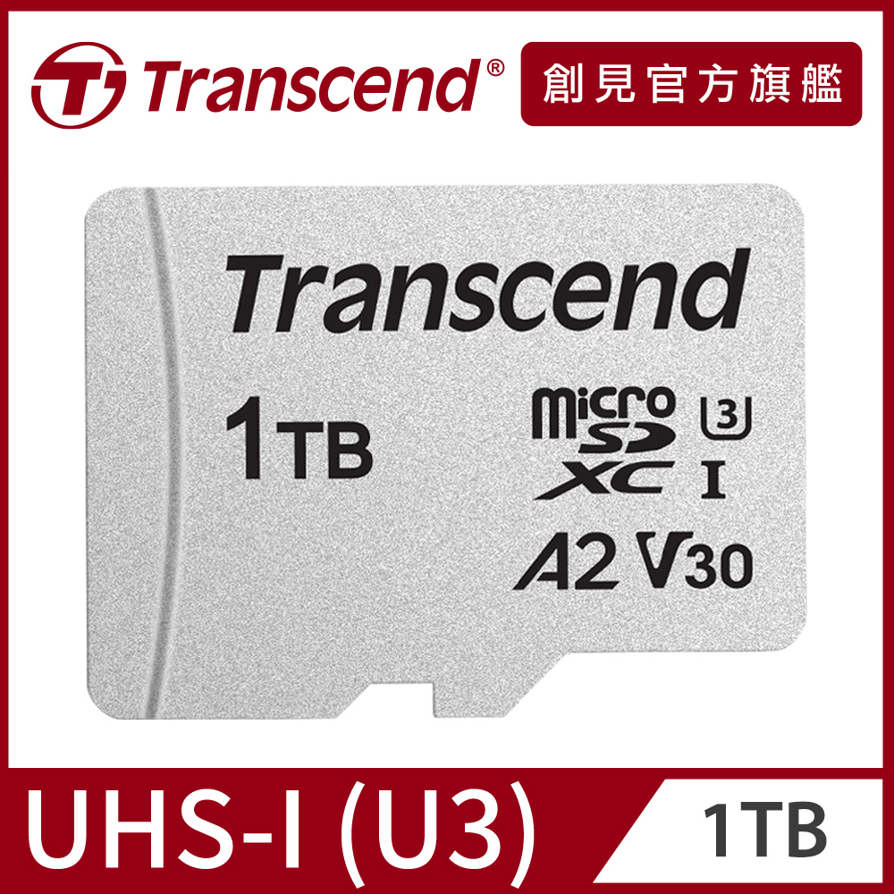 Transcend 創見1TB USD300S microSDXC UHS-I U3(V30/A2)記憶卡,附轉卡