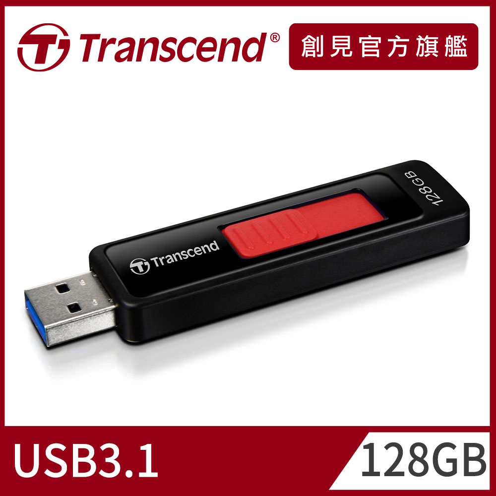 128GB  JetFlash760 USB3.1隨身碟-魔力紅(TS128GJF760)