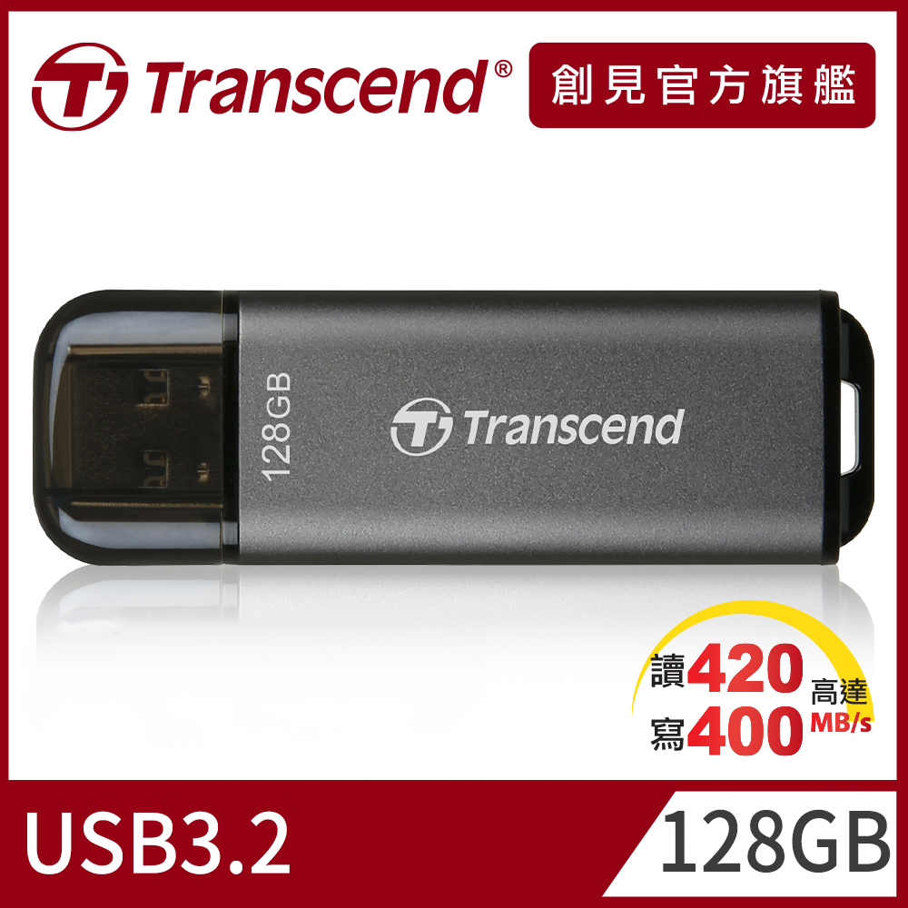 128GB JetFlash920 USB3.2高速高耐用隨身碟 (TS128GJF920)