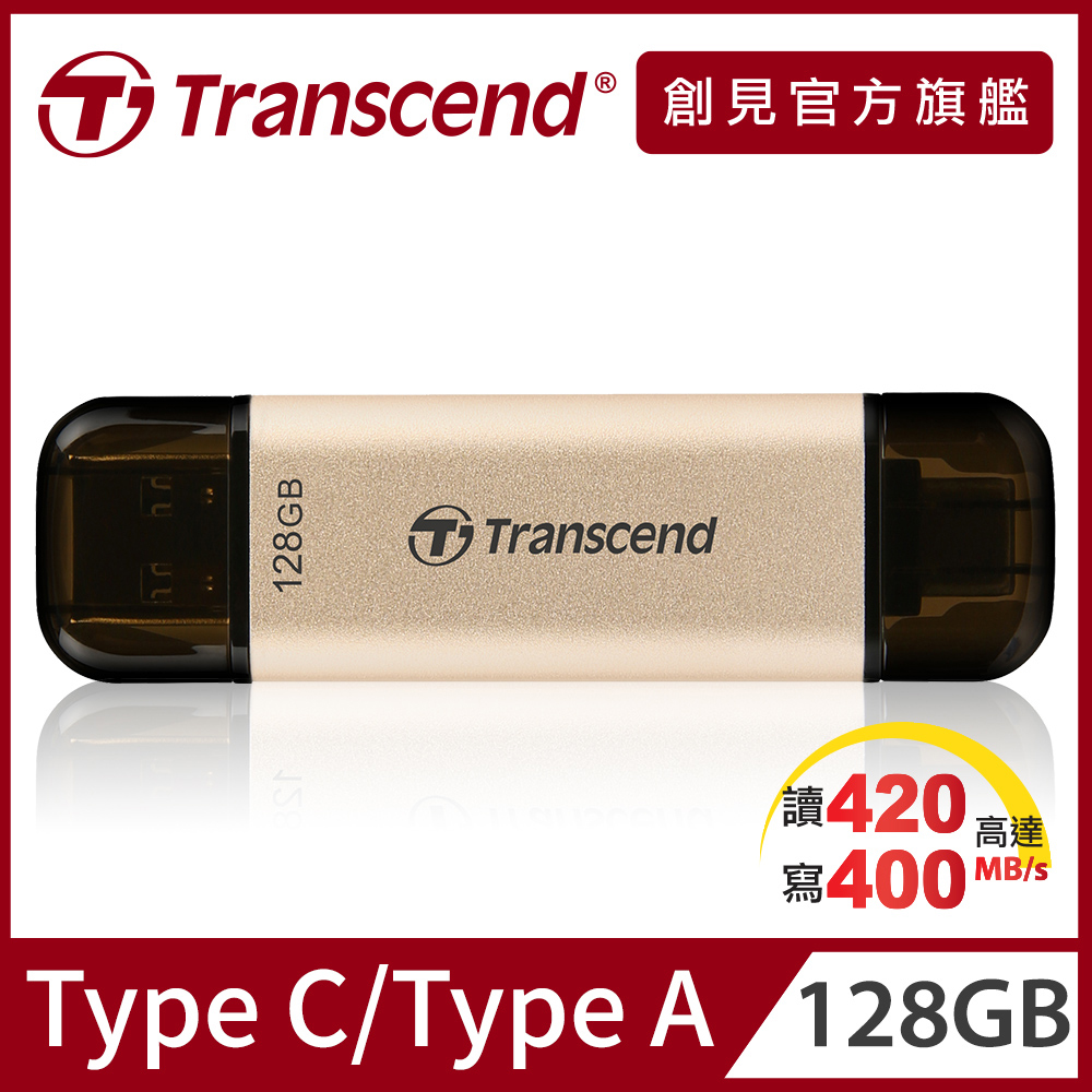 JetFlash930C 128GB Type C高速高耐用雙介面隨身碟 (TS128GJF930C)