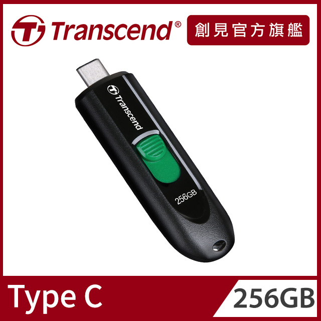 Transcend 創見 JetFlash790C 256GB Type C隨身碟 (TS256GJF790C)