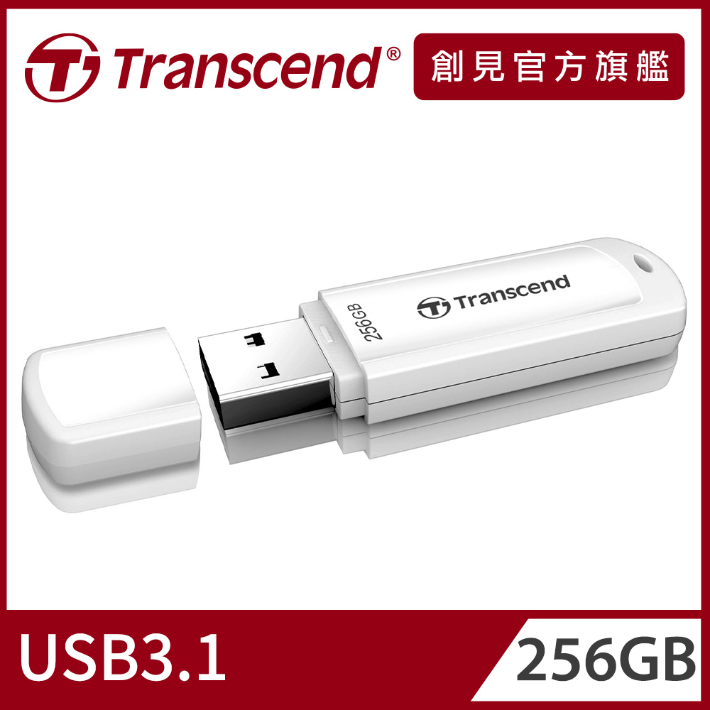 256GB JetFlash730 USB3.1隨身碟-典雅白 (TS256GJF730)