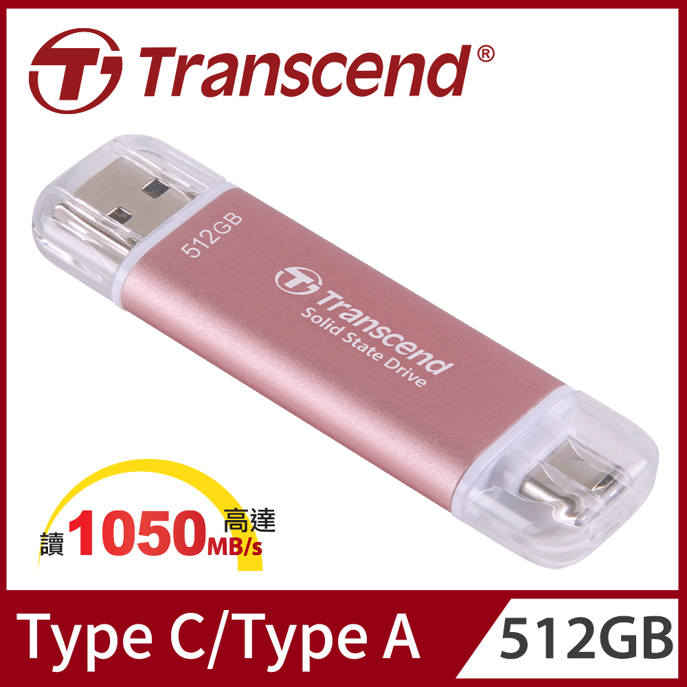 Transcend 創見 ESD310P USB3.2/Type C 512GB 雙介面固態行動碟(TS512GESD310P)