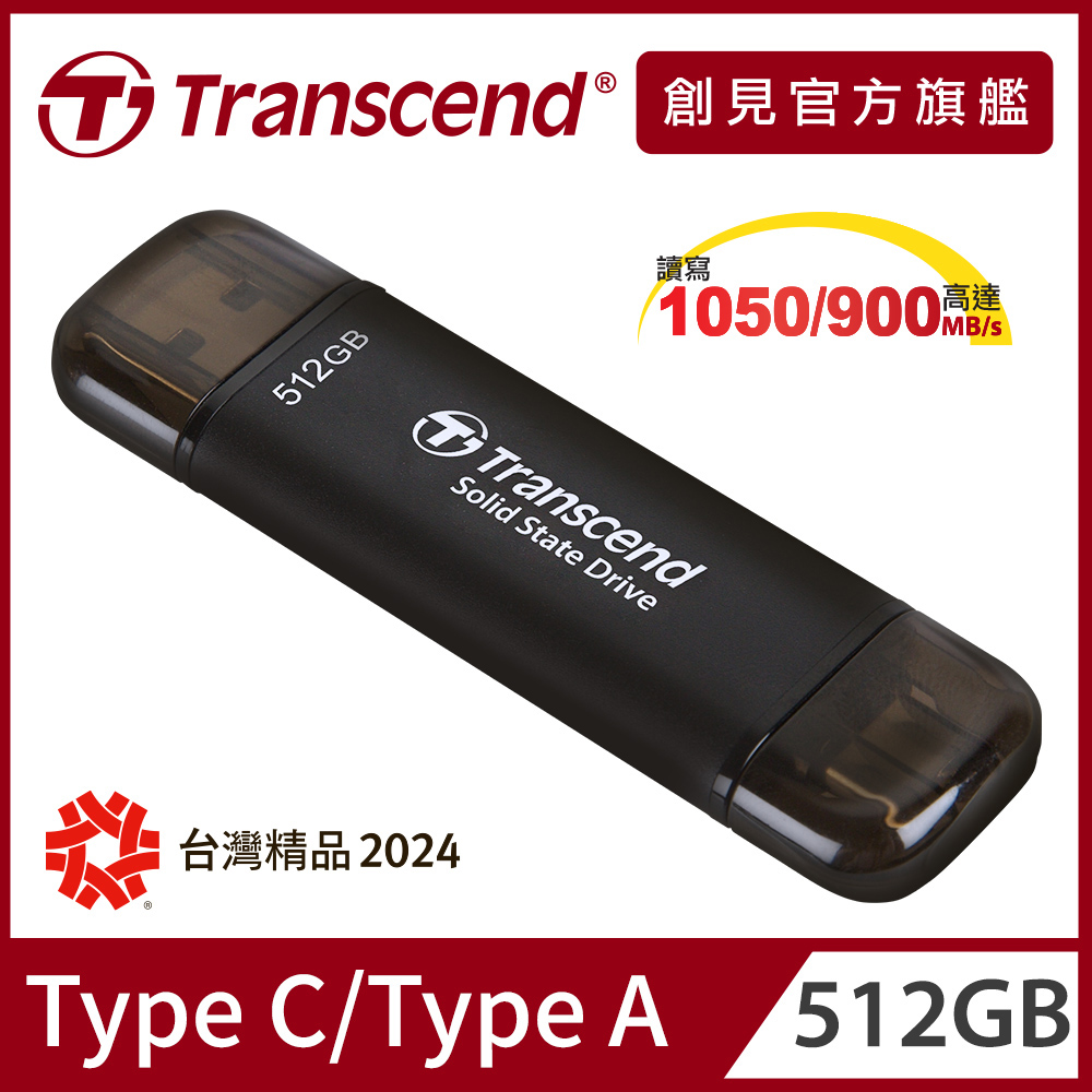 ESD310C USB3.2/Type C 512GB 雙介面固態行動隨身碟/高速隨身碟-太空黑(TS512GESD310C)