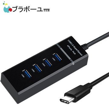 一一 USB 3.1 Type-C 轉 4孔3.0 HUB Macbook集線器(黑)