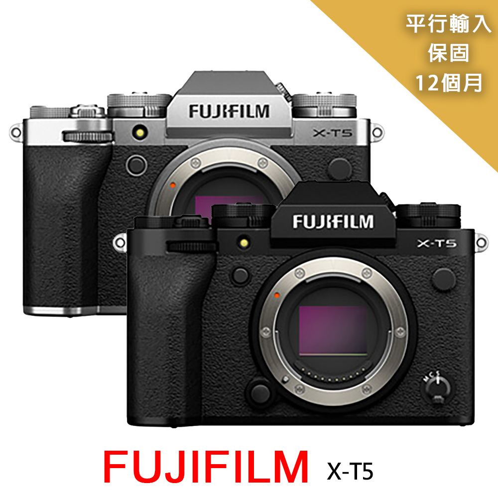 FUJIFILM 富士 X-T5 body 單機身*(平行輸入)