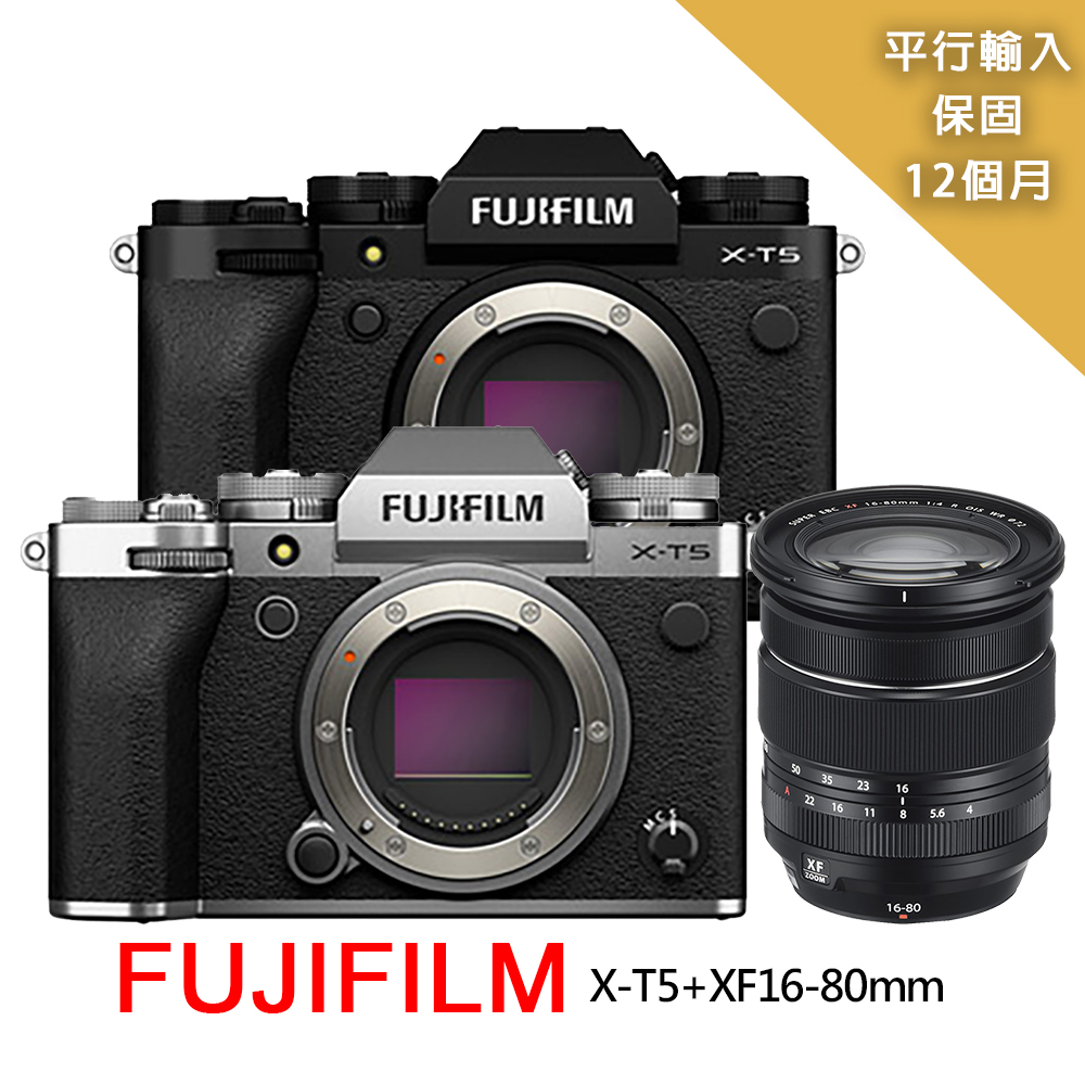 FUJIFILM 富士 X-T5+XF16-80mm變焦鏡組*(平行輸入)-黑色