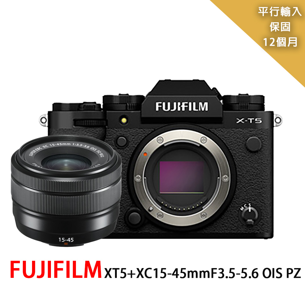 FUJIFILM 富士 X-T5+XC15-45mm變焦鏡組*(平行輸入)-黑色