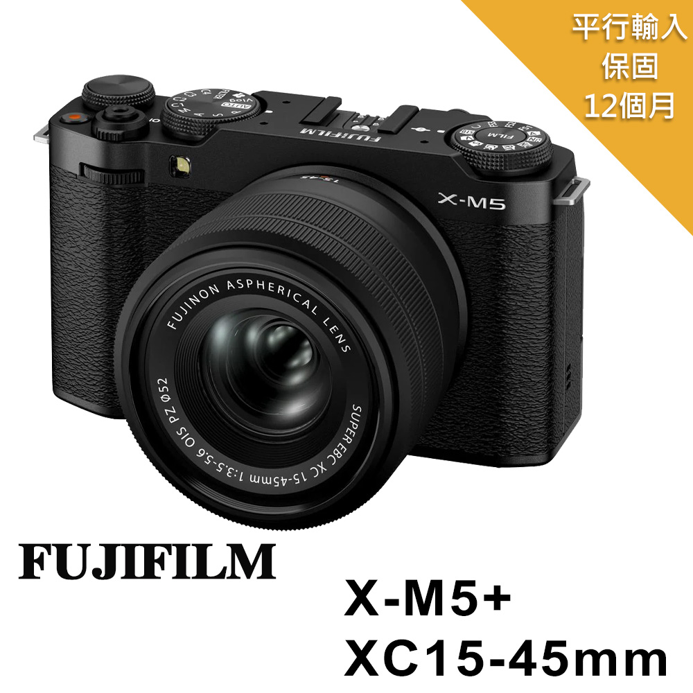 FUJIFILM 富士 X-M5 + XC 15-45mm KIT*(平行輸入)-黑色